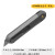 DL安全美工刀HT4008安全刀(黑) T型刀片 单位个