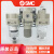 三联适用于AC10 AC20 AC30 AC40-M501020304GCD气源件 AC30-02G-A带表