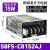 欧姆龙开关电源S8FS-C01524J-C02524J-C03524J-C5024J-C07524 S8FS-C02524J  DC24V  1.1A