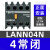 LC1N接触器辅助触点LANN11N20N/31/40/22N代替LAEN辅助触头 LANN04N 四场闭