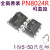 PN8024R通用PN8024A电饭锅集成块电源芯片直插DIP7脚PN8034 DIP7直插 5只 PN8024R/