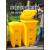 垃圾桶废物桶脚踏桶黄色医院大号户外诊所废弃物240L脚踩 120L特厚中间脚踏桶黄色