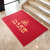 小心台阶地毯公司进门吸水防滑酒店门口商用迎宾地垫欢迎光临门垫 暗红色宝丽美-400(小心台阶) 90cmX180cm