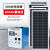 户外太阳能发电机1000W2000W3000W光伏板移动应急设备 300W板200AH电池1KW输出 500W板200AH电池2KW输出
