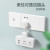 公牛（BULL）柔性USB一转多插座/插排/插/无线扩展插座 适用于卧室、厨房 总控一转四带USB GN-9722Q