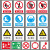 红业 警示牌标示牌安全标识牌警告危险标语生产警告危险标语  各种材质类型【定制专拍】 标示牌 止步高压危险400*320*1.5mm