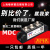 京仕蓝 MDC全新大功率整流桥模块MDC70A90A110A1600V整流桥二级管 MDC800A(1000型)