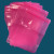 ESD粉红色防静电PE自封袋电子产品包装袋加厚静电封口袋 8*12cm 粉红色防静电PE自封袋双面16丝100个
