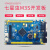 M3S开发板 stm32f103zet6 核心板 arm开发板 cortex-M3 标准+2.8英寸彩屏+仿真器+ov7725摄像头