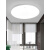 顶灯卧室客厅圆形简约现代房间超亮阳台感应灯 人体感应-24W-白光