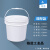 加厚密封方形塑料桶带盖储物收纳桶涂料乳胶工业包装桶油漆分装桶 4L[白色]圆桶