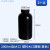 塑料大口圆瓶 塑料黑色试剂瓶 HDPE分装瓶光 广口塑料样品瓶 黑色加大口2000ml2个