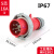 3芯4线5孔德标电气工业防水插头插座16/32A对接IP67 5芯16A插头(MN1502)