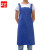 者也（ZYE）双肩背带围裙 短款 1件 宝蓝色防水布防油防污厨房车间工作服水产围腰带口袋