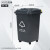 鲁识 LS-rt05 50升四色垃圾分类垃圾桶万向轮环卫商用垃圾箱带盖 50升分类桶(其他垃圾)有轮