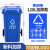 橙央 户外垃圾桶大号商用加厚带盖环卫分类桶240L升大容量厨 120L加厚蓝色可回收物