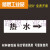 定制镂空喷漆板消防管道空心字模板墙体广告漏字牌软塑料板数字母 热水+箭头