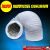 275/325mm加厚三层PVC铝箔复合管伸缩软管排风扇空调通风管排气管 325mm*3米