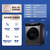 【尚沃】海尔（Haier）冰洗套装 海尔501升双开侧T三门冰箱BCD-501WLHTS79B9U1+滚筒洗衣机EG100BDC189SU1（附件仅展示）