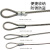 钢丝绳锁304不锈钢 钢丝绳防盗锁链包胶压制电瓶车锁行李箱头盔锁 4毫米0.3米+锁