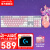 罗技（Logitech） G502SG 游戏鼠标电竞RGB灯光 K845机械键盘 星之守护者限定版 K845茶轴【粉色恋人】+G502SG【阿狸】