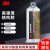 3M DP270 双组份环氧结构胶 耐高温刚性粘接 黑色 48.5ml