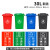 四色分类垃圾桶大号容量户外带盖厨余商用餐厨干湿环卫桶带轮 240L中间脚踏分类(颜色备注) 默认