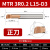 基克孚 MTR小孔径数控镗孔刀小径 MTR3R0.2L15-D3 