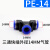 惠利得 PE气管接头直通三通PEG变径T型8mm转6快速两通快插气动软管 PE-14(5个) 