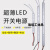 LED长条开关电源卡布灯箱广告变压器嘉博森 12V5A60W细长条