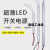 LED长条开关电源卡布灯箱广告变压器 12V2A24W细长条7