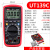 优利德UT139A/BCE万用表数字高精度真有效值全量程表电工家用 UT139C 标配送表包特尖表笔