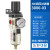 空压机油水分离器过滤器自动排水气源处理二联三联件调压阀 AW3000-03