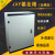 JXF基业箱配电箱控制柜挂壁式明装布线箱800X600X500X400X250X200 700*500*250(厚款)