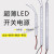 LED长条开关电源卡布灯箱广告变压器嘉博森 24V3A 72W细长条