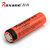 视睿18650锂电池大容量3.7V强光手电筒电池可充电锂电池 橙皮