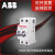 ABB电磁漏电DS201系列 16A 1P+N