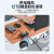 山泽 JXQ-H07 USB3.0桌面式7口HUB集线器 黑色 企业订单 个人勿拍