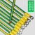 须特 黄绿双色光伏板接地线BVR 光伏板桥架接地线 跨接线 带护套（100根）4平方总长10cm
