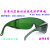 ipl激光防护眼镜opt大小排灯e光子嫩肤纹身洗眉532nm1064护目镜 绿色