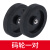 Z96-F计米器 滚轮式计码器纺织机验布机高精度机械式计米表计数器 计码轮（一对）