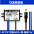 AC-DC交流转直流变压器48V36V24V转12V5V3A6A监控电源转换器 铝壳12V6A