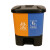 带锁扣密封式废物垃圾桶小区学校公共场所可黄大小号 橘黄色印或废物选一个) 120L带