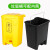 垃圾桶污物桶实验室诊所用黄色利器盒废物脚踩收集脚踏桶 *黄色加强版50L+手提内筒