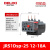 德力西热过载继电器JRS1Dsp电动机保护器新款大功率 JRS1Dsp-25 12-18A