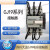 苏州天业CJ19切换电容接触器CJ19- 220/63/21 CJX39-32/11 220V