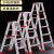DUTRIEUX 铝合金人字梯 加厚折叠铝合金工程合梯登高爬阁楼楼梯扶梯凳 加厚款 红配件 1.0米