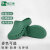 品之德 手术鞋实验室洞洞鞋拖鞋轻便防滑工作鞋透气防臭绿色43-44