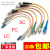 sc-sc电信级单模单芯大小方头转圆lc-fc1/2m3米尾纤3.0光纤跳线 FC/单头尾纤 电信级/三网通用 1m