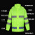雨中亿 反光雨衣雨裤套装 防汛救援环卫路政执勤分体式雨衣 荧光绿 4XL码